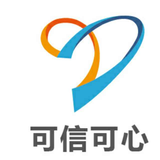 北京可信可心财务咨询有限公司