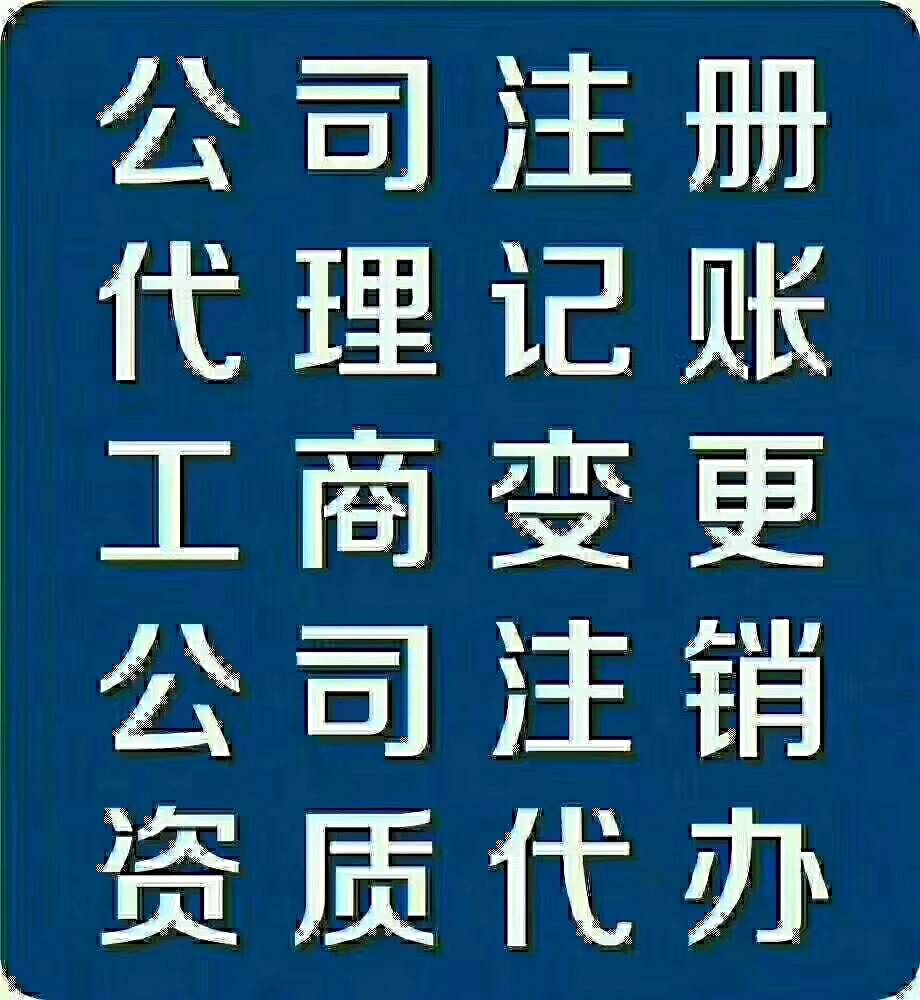 临沂市东和企业管理咨询有限公司