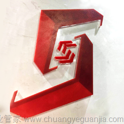 成都时誉财税咨询有限公司