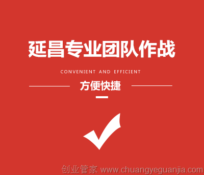 陕西延昌建筑设计有限公司