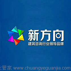 新方向企业管理有限公司