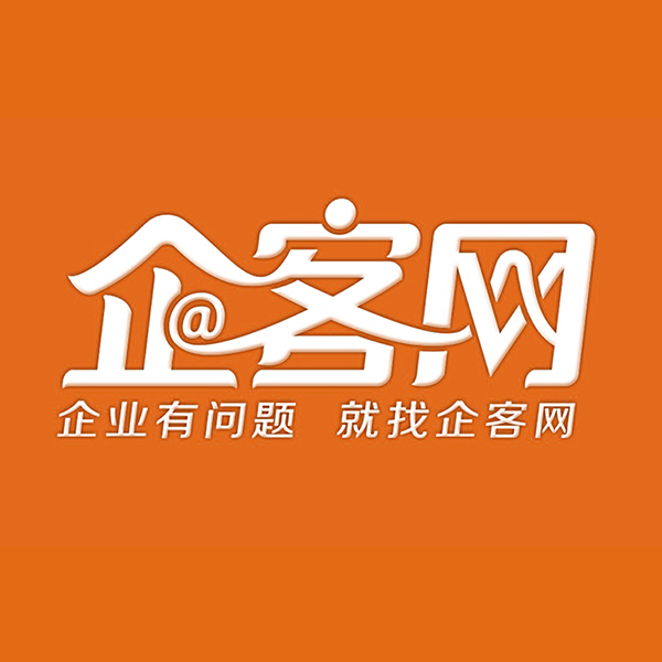 四川企客网络科技有限公司
