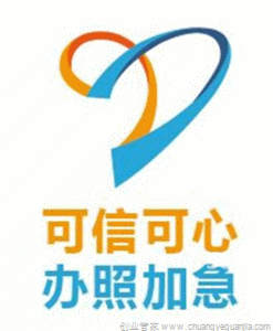 北京可信可心财务咨询有限公司