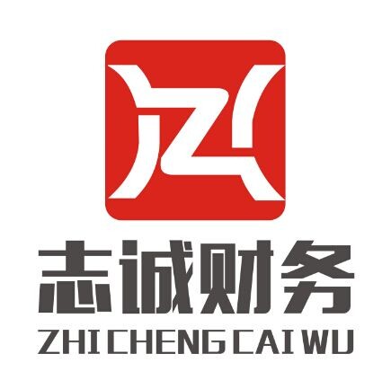 龙岩市志诚财务管理有限公司