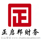 武汉正启邦企业服务有限公司